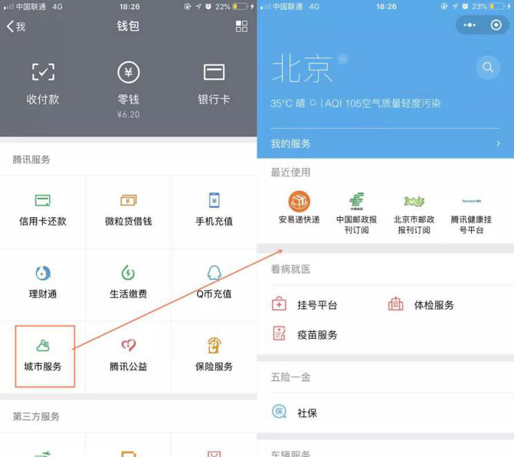 图片11.png